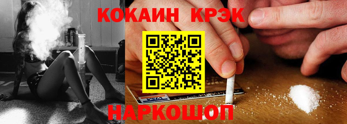 Cocaine Боливия Санкт-Петербург