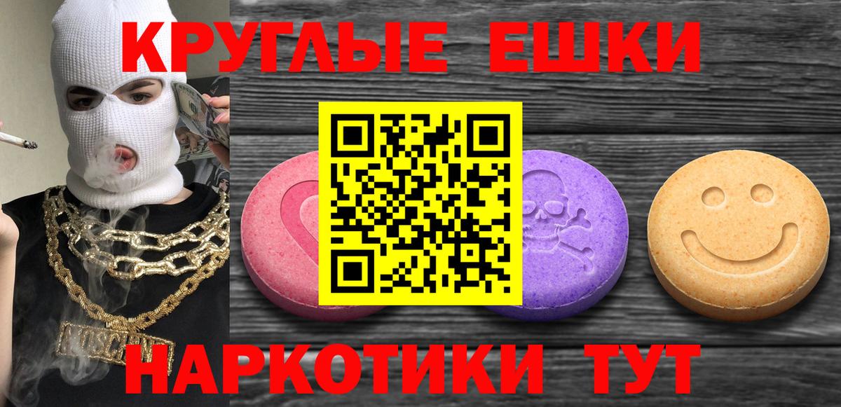 ЭКСТАЗИ TESLA Санкт-Петербург