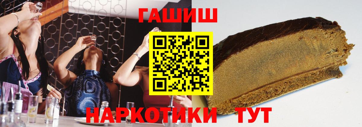 Гашиш индика сатива Санкт-Петербург