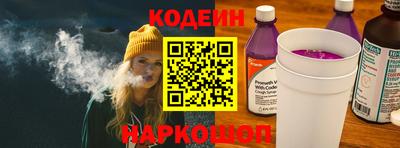 шишки Волжский