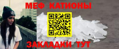 трава Волжск