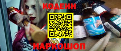 кокаин колумбия Волгодонск