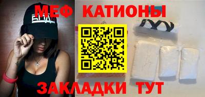 шишки Волжский