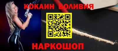 кокаин колумбия Волгодонск