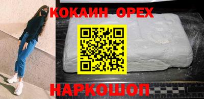 трава Волжск