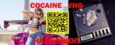 шишки Волжский