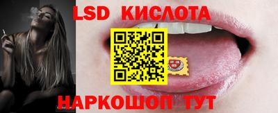 шишки Волжский