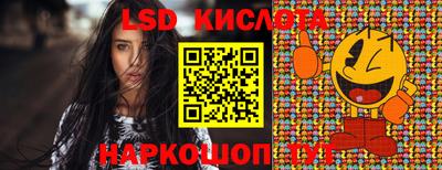 кокаин колумбия Волгодонск