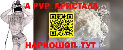 синтетический гашиш Гагарин