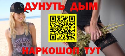шишки Волжский