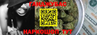 шишки Волжский