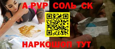 кокаин колумбия Волгодонск