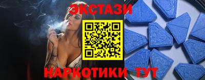 трава Волжск
