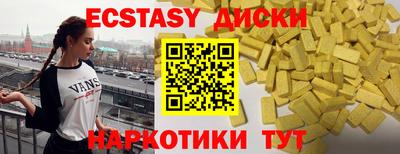 шишки Волжский