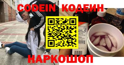 трава Волжск