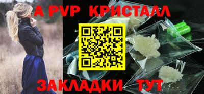 трава Обь