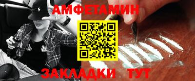 кокаин колумбия Волгодонск