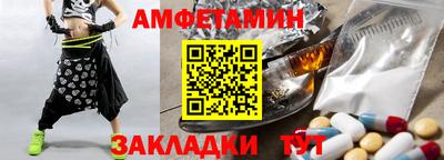 шишки Волжский