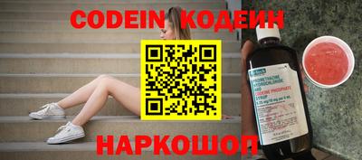 шишки Волжский