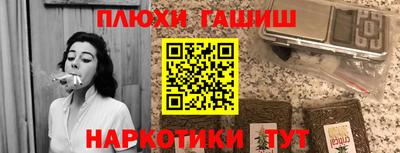 шишки Волжский