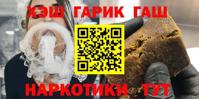 шишки Волжский