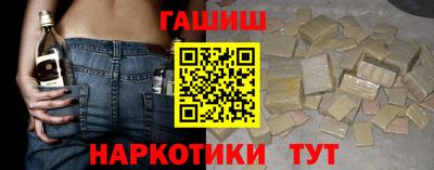 трава Волжск