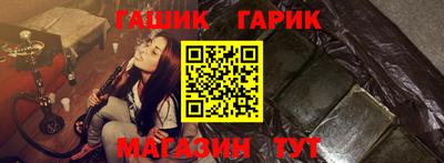 альфа пвп Гай