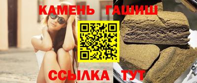 трава Волжск