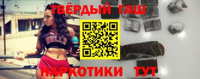 трава Волжск
