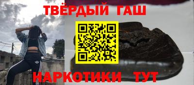 трава Волжск