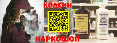 кокаин колумбия Волгодонск