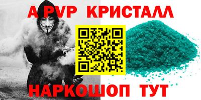 шишки Волжский