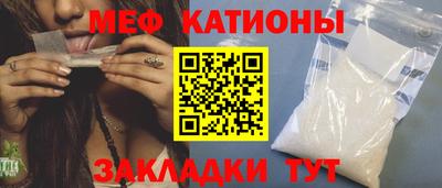 шишки Волжский