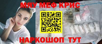 шишки Волжский