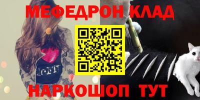 трава Волжск