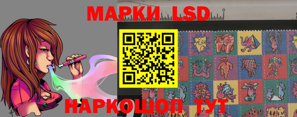 Санкт-Петербург  ЛСД экстази кислота  ЛСД экстази ecstasy  Вход с VPN 