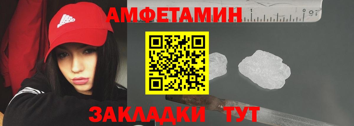 Первитин Декстрометамфетамин 99.9%  Вход с VPN  Санкт-Петербург 