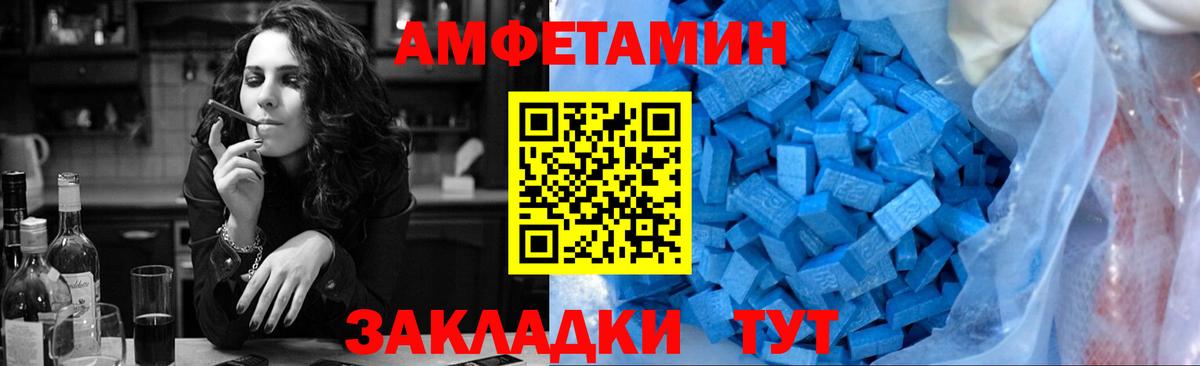 Метамфетамин мет Санкт-Петербург