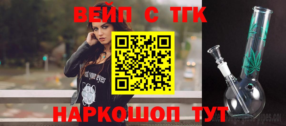 ТГК Wax  Дистиллят ТГК гашишное масло  Санкт-Петербург  Вход с VPN 