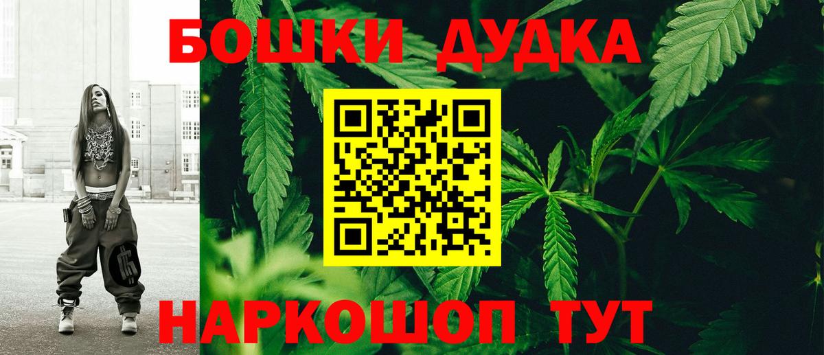 МАРИХУАНА сатива  Вход с VPN  Каннабис марихуана  Бошки марихуана VHQ  Санкт-Петербург 