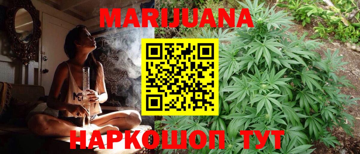 Бошки Шишки индика Санкт-Петербург